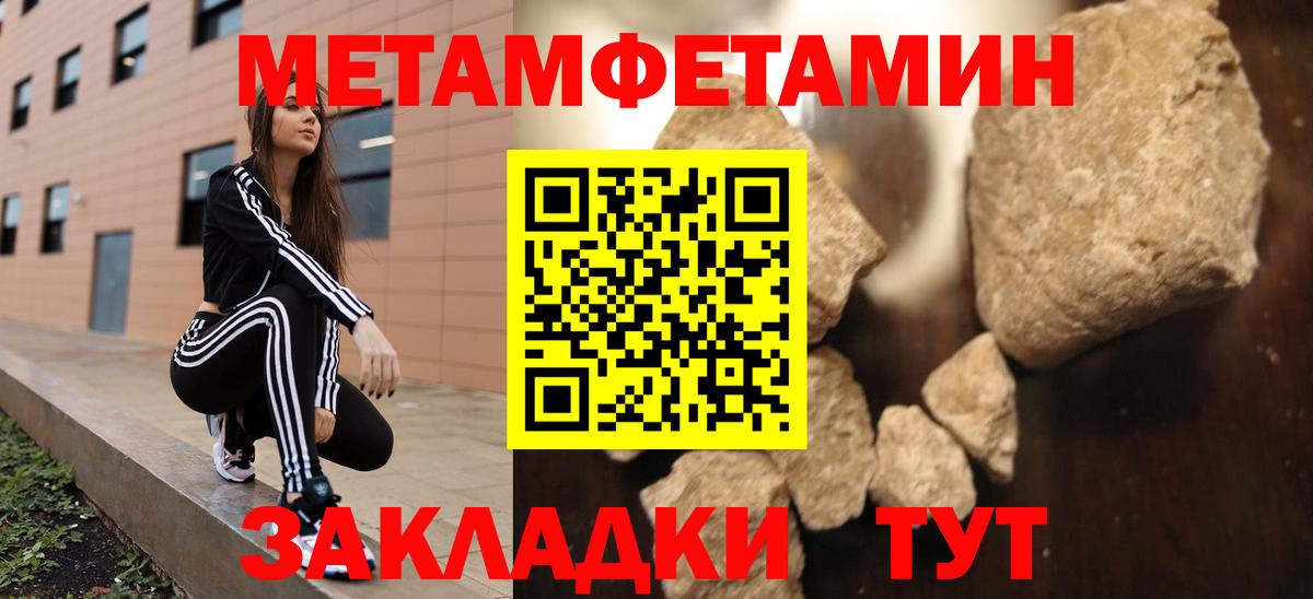 Йошкар-Ола  Amphetamine 98%  Вход с VPN 
