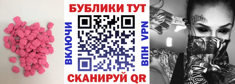ссылка на мегу   Йошкар-Ола  ЭКСТАЗИ Punisher 