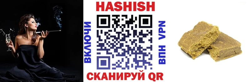 ГАШ 40% ТГК  Йошкар-Ола 