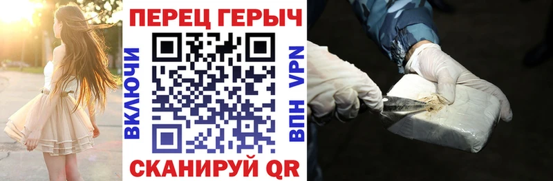 ГЕРОИН хмурый  наркотики  Йошкар-Ола 