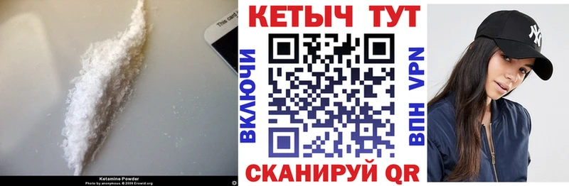 цены наркотик  Йошкар-Ола  КЕТАМИН VHQ 