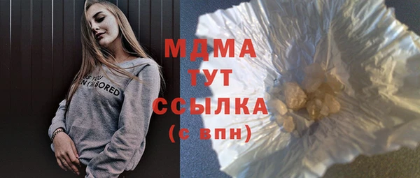 соль ск Алзамай