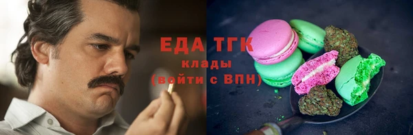 молекула духа Алексеевка