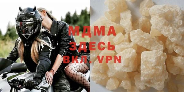 молекула духа Алексеевка