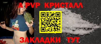 2c-b Волжск