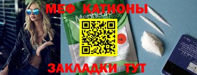 таблы Волжский
