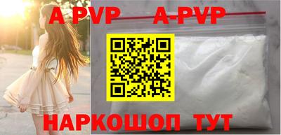 таблы Волжский