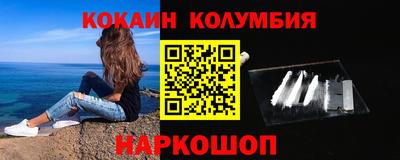 спиды Волгодонск