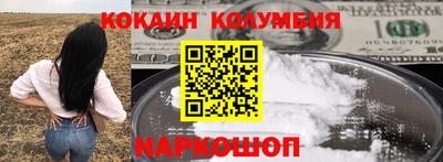 спиды Волгодонск