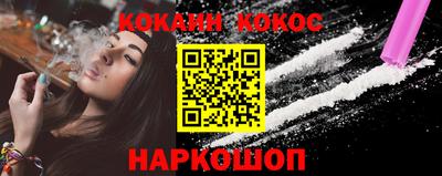 спиды Волгодонск