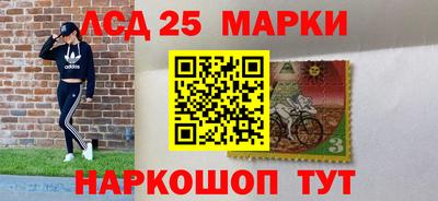 спиды Волгодонск