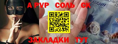 спиды Волгодонск
