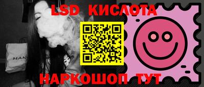 таблы Волжский