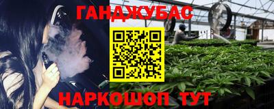 спиды Волгодонск
