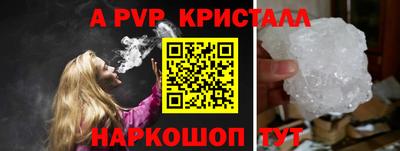 спиды Волгодонск