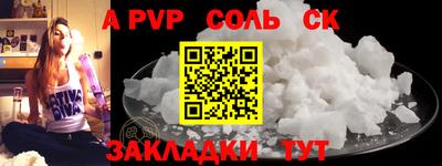 спиды Волгодонск