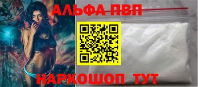 2c-b Волжск