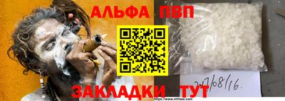 таблы Волжский