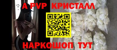 спиды Волгодонск