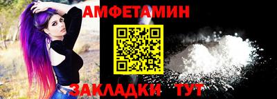 спиды Волгодонск