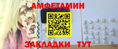 спиды Волгодонск