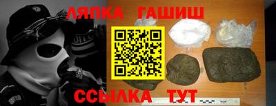 спиды Волгодонск
