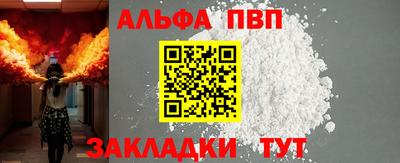 таблы Волжский