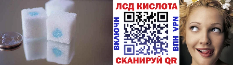 Лсд 25 экстази кислота  Йошкар-Ола 