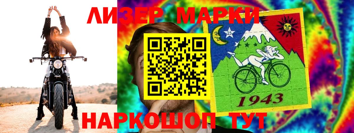 Йошкар-Ола  Лсд 25 экстази кислота  ЛСД экстази  Вход с VPN 