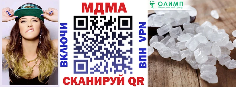 МДМА VHQ  Йошкар-Ола 