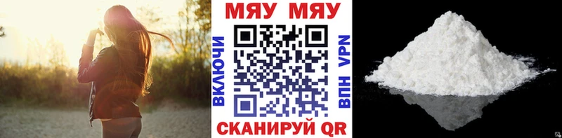 Мефедрон mephedrone  площадка официальный сайт  Йошкар-Ола 