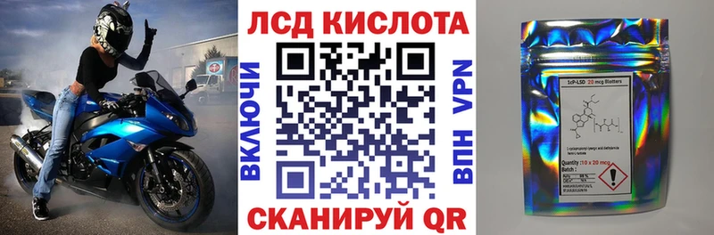 Марки 25I-NBOMe 1500мкг  блэк спрут ССЫЛКА  shop как зайти  Йошкар-Ола 