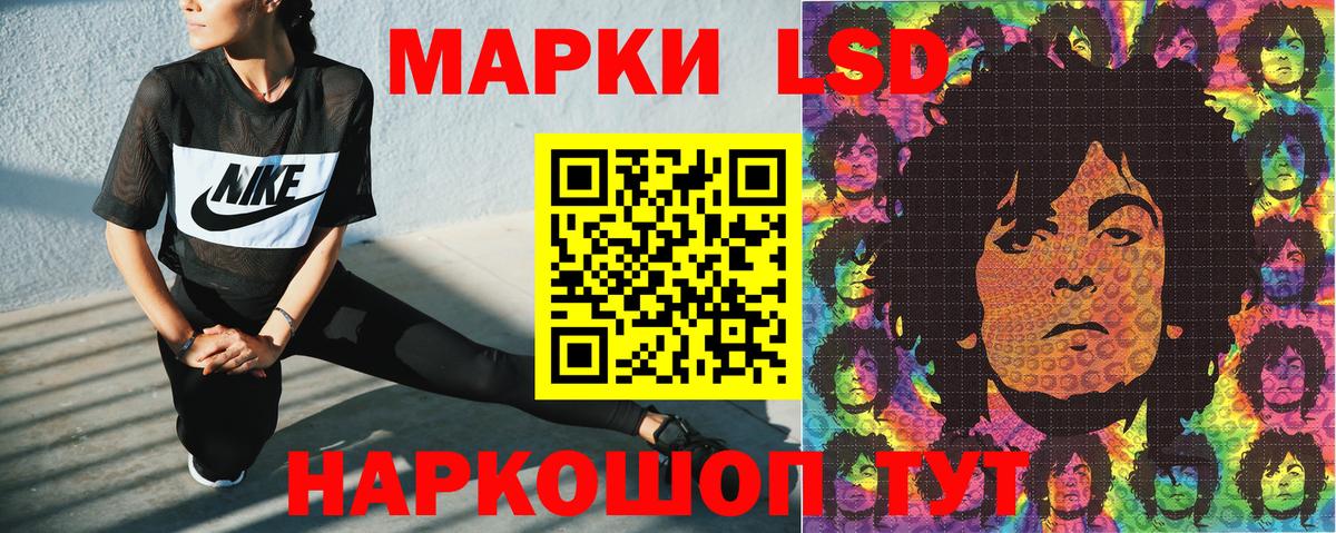 Йошкар-Ола  Марки NBOMe  Вход с VPN  Марки 25I-NBOMe 1,5мг 