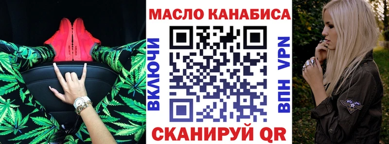 ТГК жижа  гидра зеркало  Йошкар-Ола 