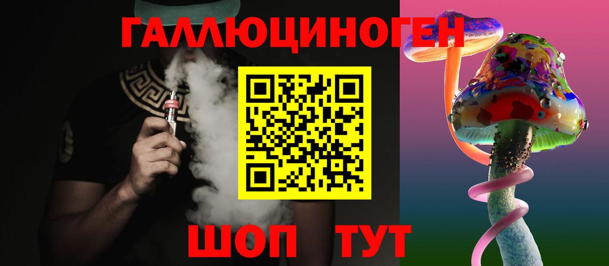 Галлюциногенные грибы GOLDEN TEACHER Йошкар-Ола